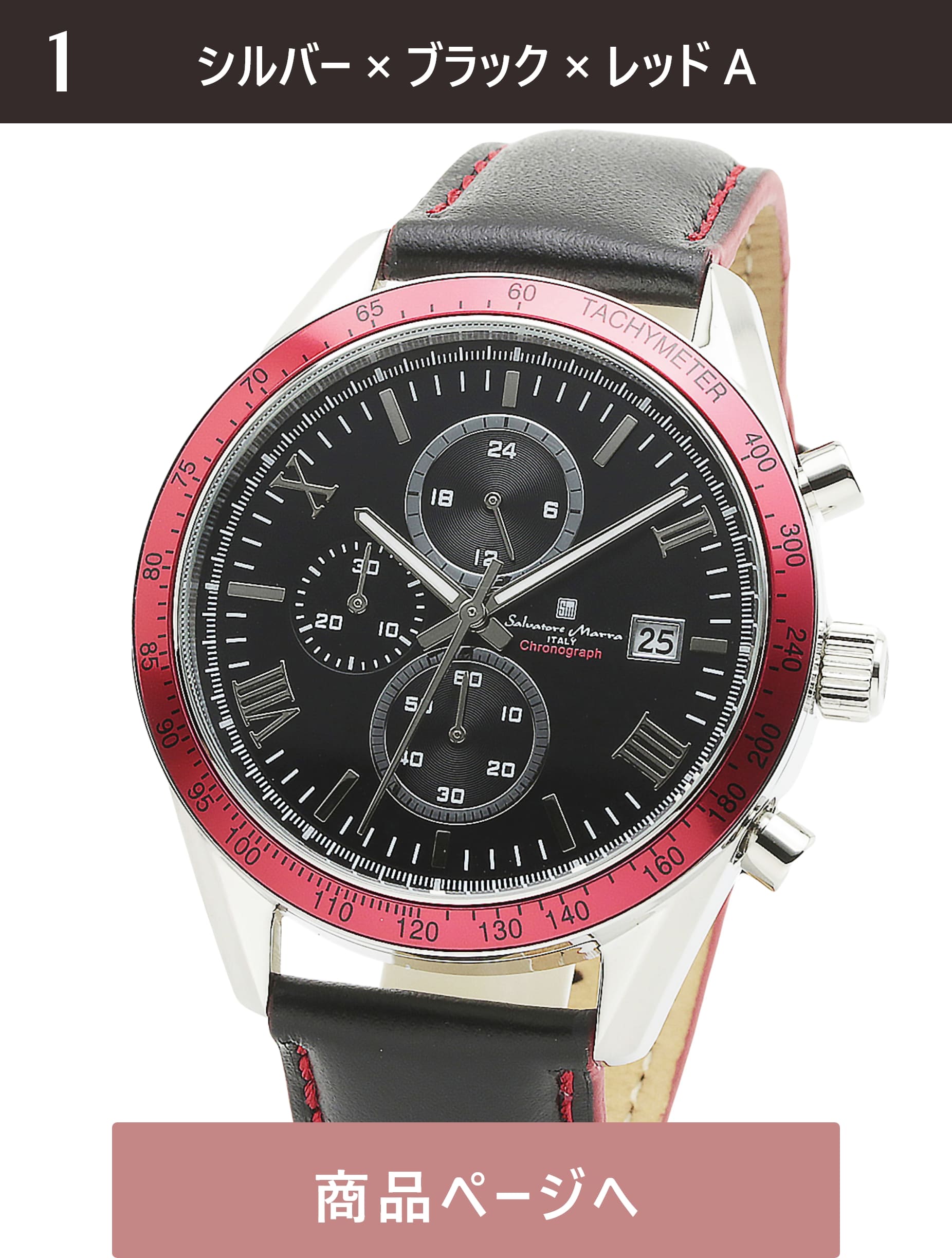 Salvatore Marra rv Y 4.2cm c4.2cm 1.1cm d65 16`20cm NmOt   SM19108-SSBKRD1 